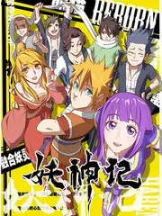 音乐竞演综艺声浪计划